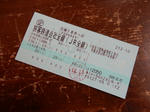 20200115b.JPG