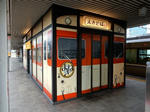 20200118c.JPG