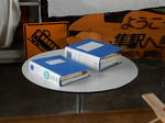 20200119h.JPG