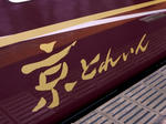20200120f.JPG