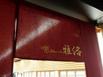 20200125b.JPG