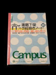 20200127i.JPG