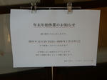 20200205e.JPG