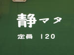 20200224j.JPG