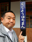 20200219e.JPG