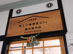 20200220e.JPG