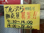 20200311h.JPG
