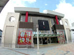 20200313d.JPG
