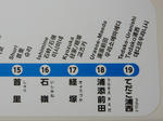 20200313h.JPG