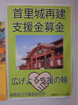 20200314a.JPG