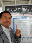 20200314h.JPG