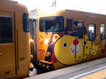 20200320e.JPG