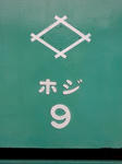 20200321c.JPG
