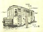 20200321h.JPG