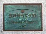 20200327g.JPG