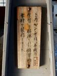 20200328b.JPG