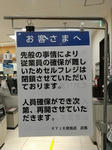 20200309i.JPG