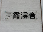 20200330e.JPG