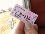 20200402h.JPG
