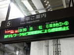 20200405g.JPG