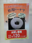 20200402i.JPG