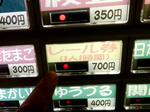 20200417c.JPG
