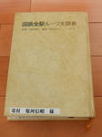 20200417i.JPG