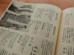 20200417j.JPG