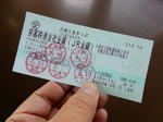 20200421i.JPG