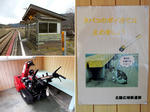 20200501f.JPG