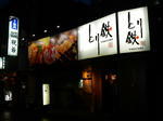 20200502j.JPG