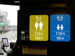 20200503e.JPG