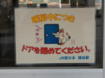 20200506c.JPG