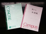 20200507e.JPG