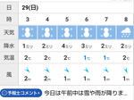 20200507j.JPG