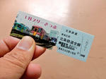 20200511d.JPG