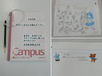 20200511h.JPG