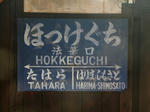 20200512a.JPG
