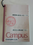 20200513f.JPG