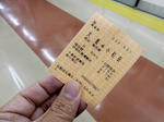 20200517k.JPG