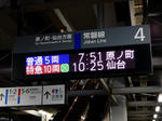 20200520e.JPG
