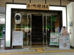 20200522g.JPG