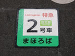 20200508i.JPG