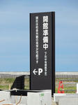 20200528g.JPG