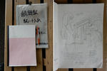 20200531g.JPG
