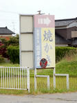 20200618h.JPG