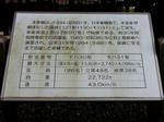 20200626f.JPG