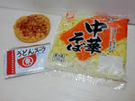 20200622i.JPG