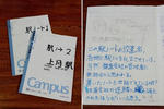 20200701g.JPG