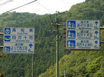 20200704e.JPG